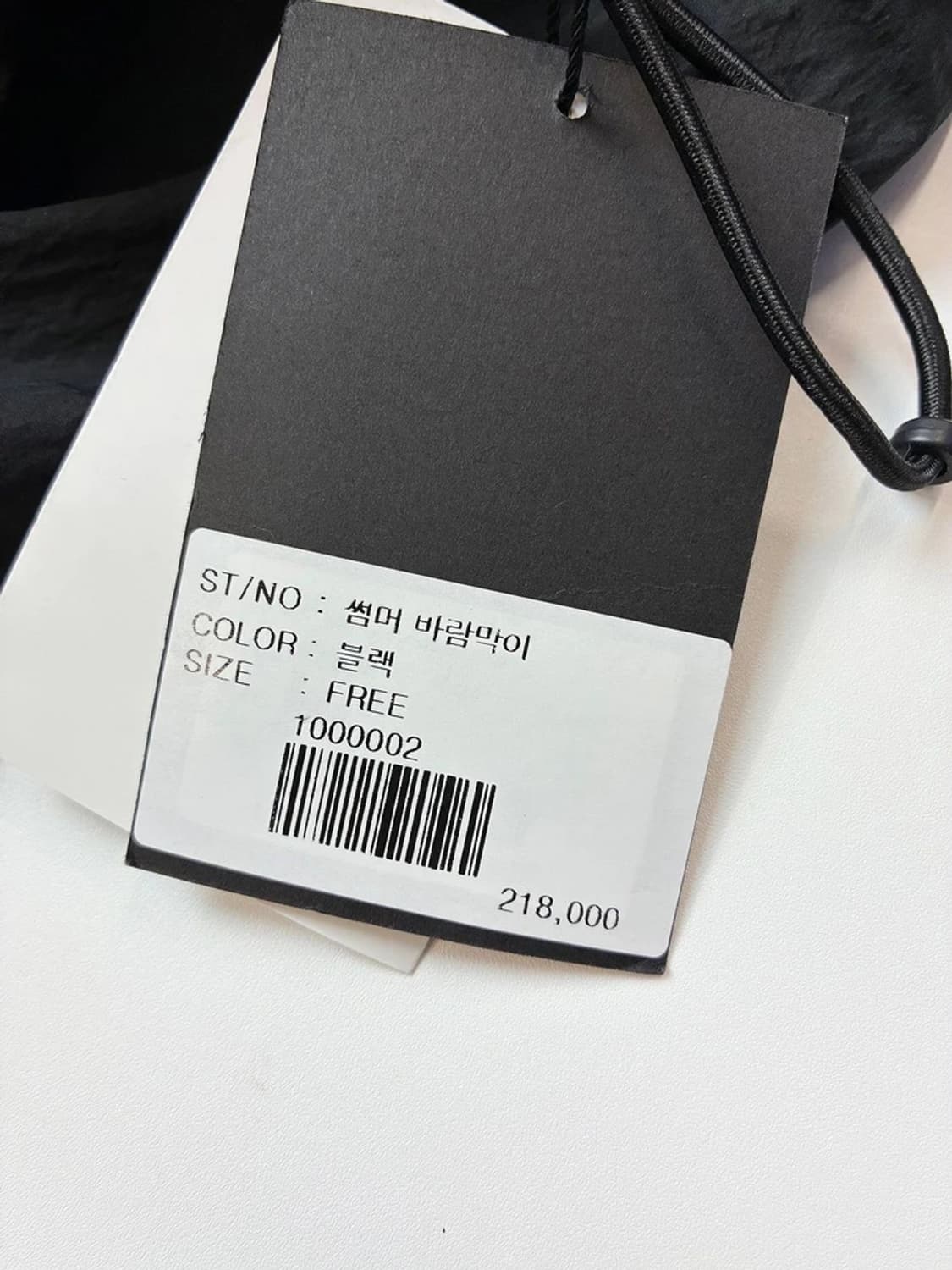 LEEY 윈드쉘 DQOR 크롭 바람막이 자켓 PN5059 상품이미지9