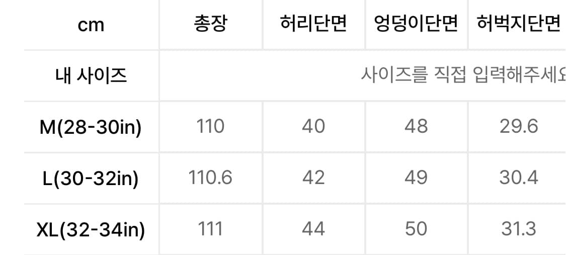 세비지Savage 레더 부츠컷 팬츠 상품이미지2