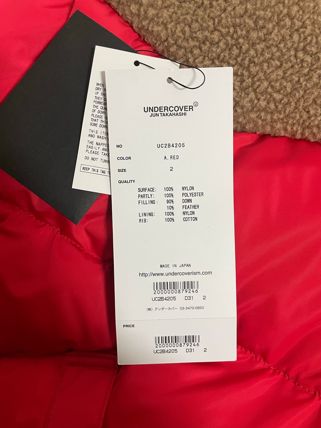[2] 언더커버 22aw 다운 패딩 상품이미지5