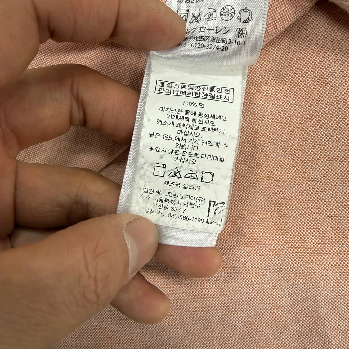 (M)폴로 랄프로렌 Polo ralphlauren 버튼다운 셔츠 상품이미지3