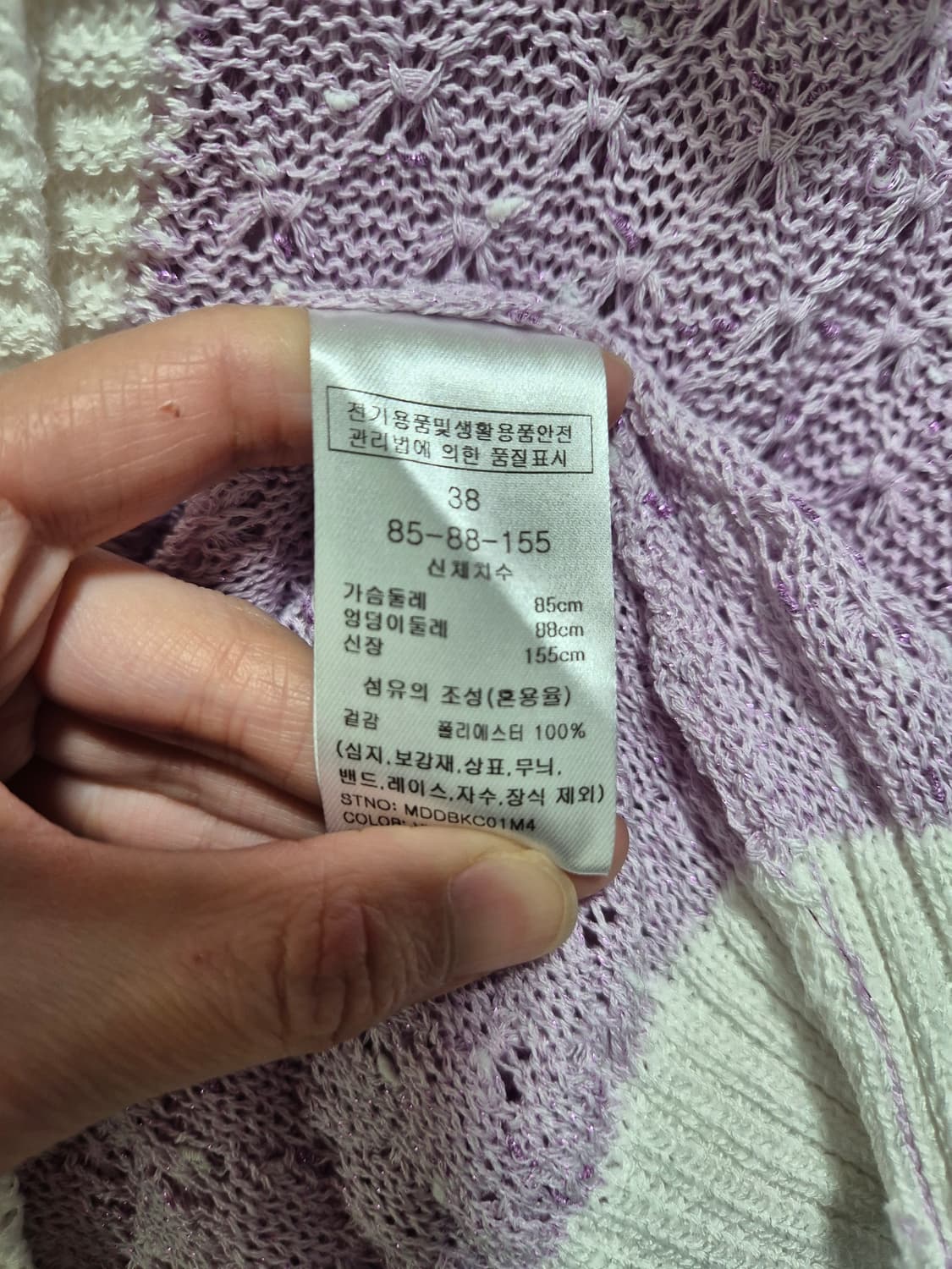 마리끌레르 퍼플 반팔 가디건 상품이미지9