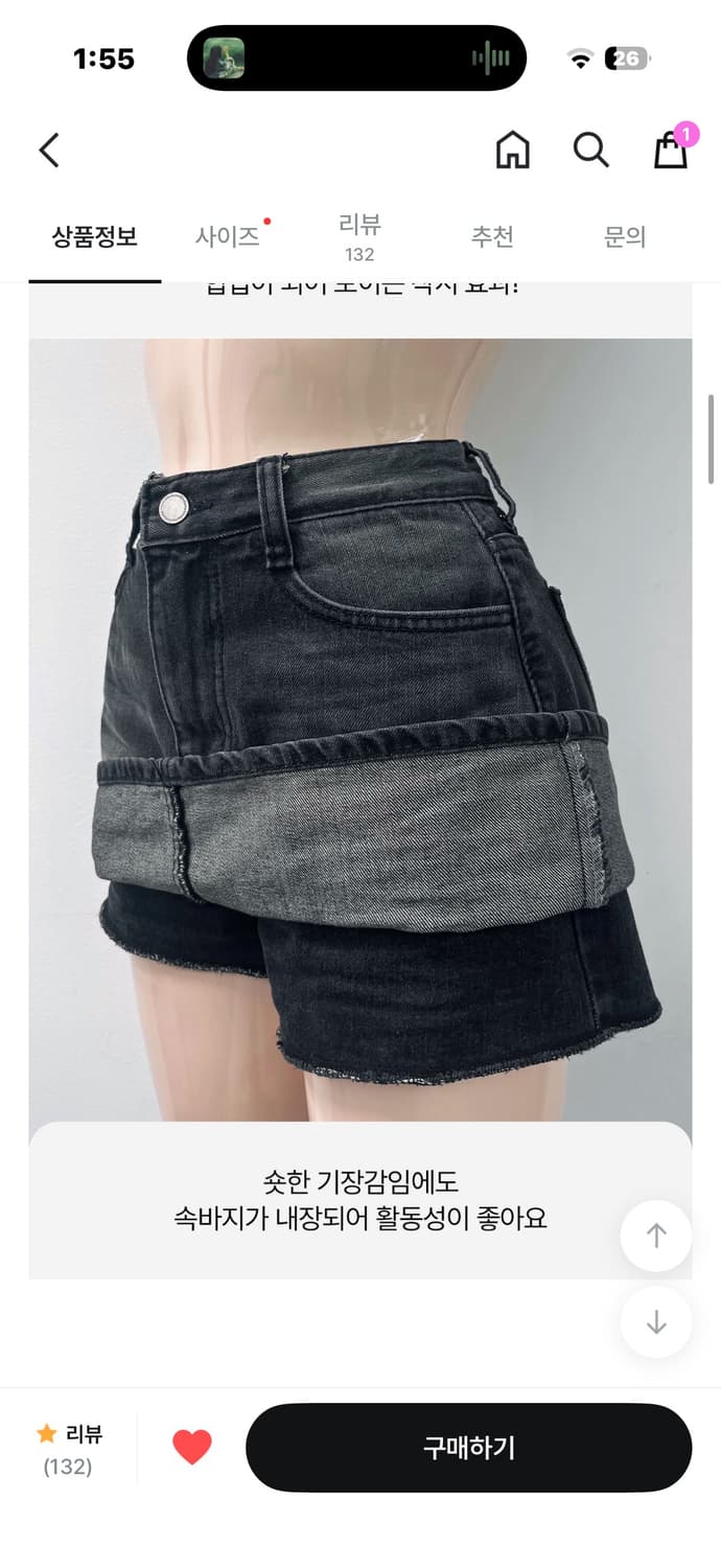 카인다미 골반볼륨업 흑청 치마바지M 상품이미지5