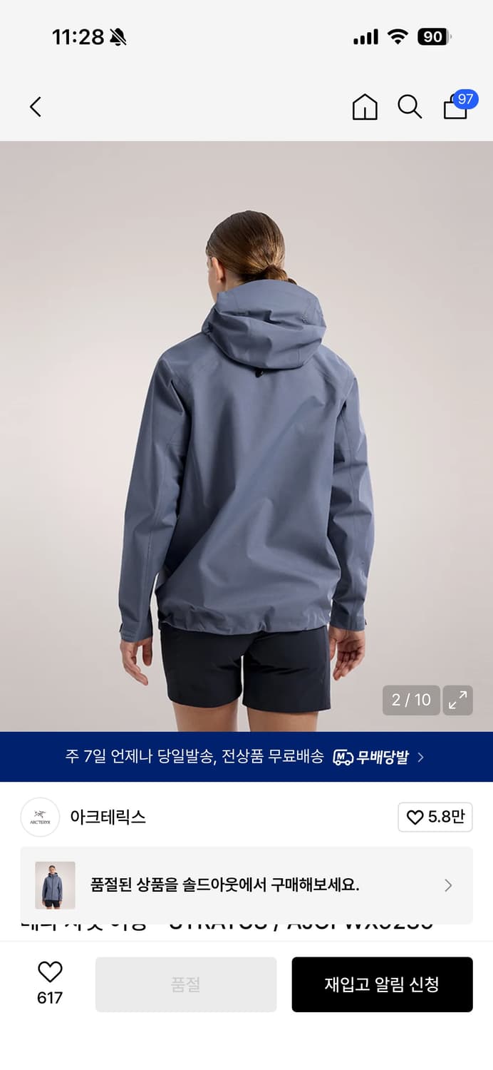 아크테릭스 베타 여성 2xl 상품이미지5