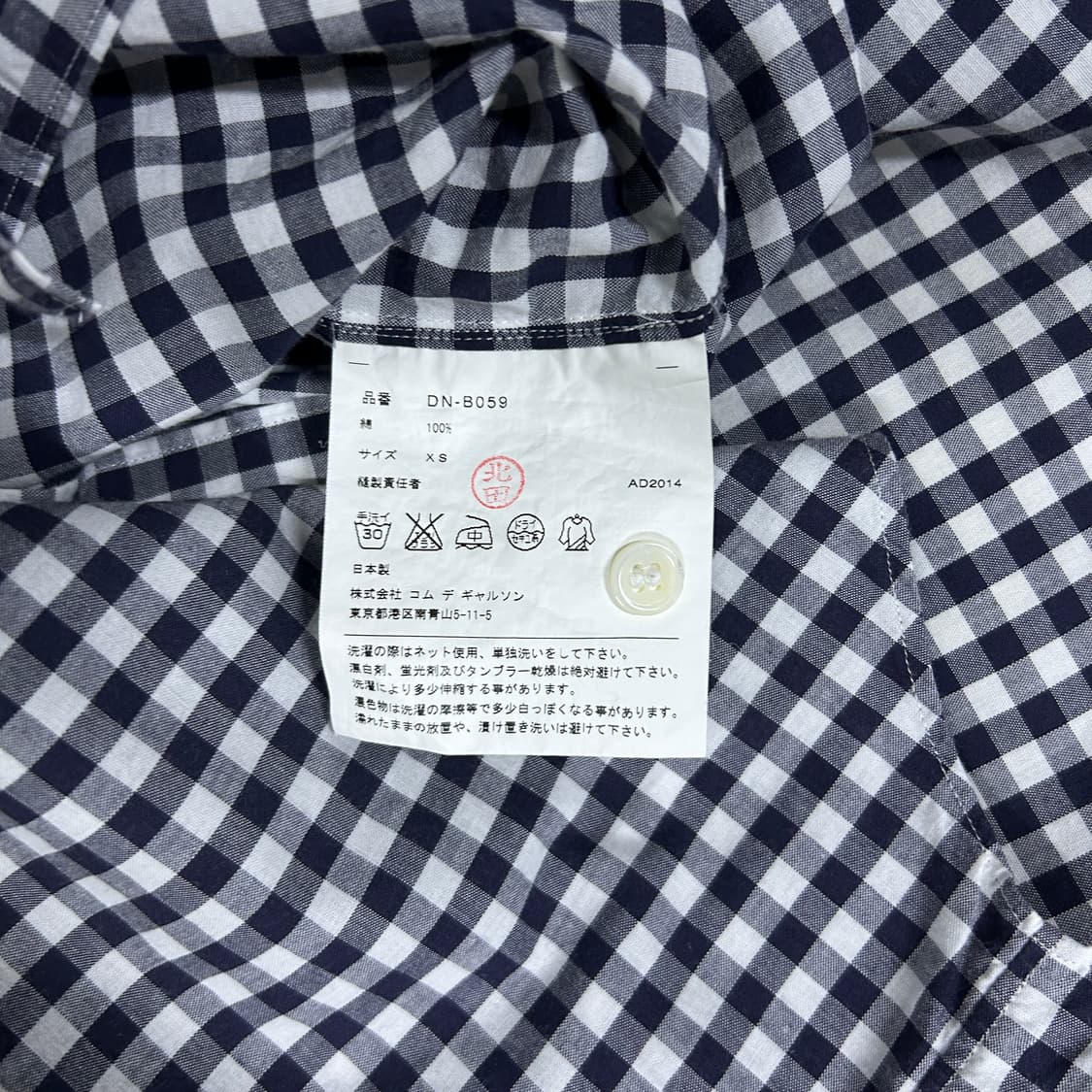 Comme des garcons homme deux 상품이미지7