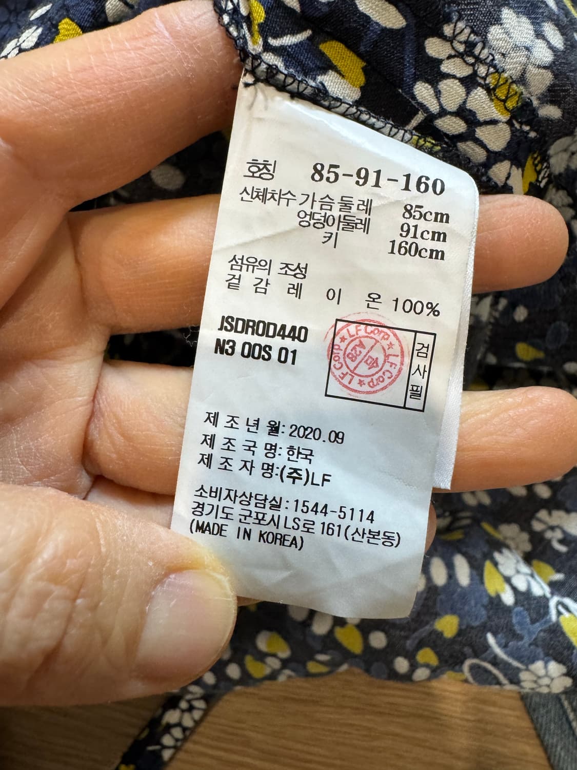 질스튜어트뉴욕 플라워 롱원피스 상품이미지3