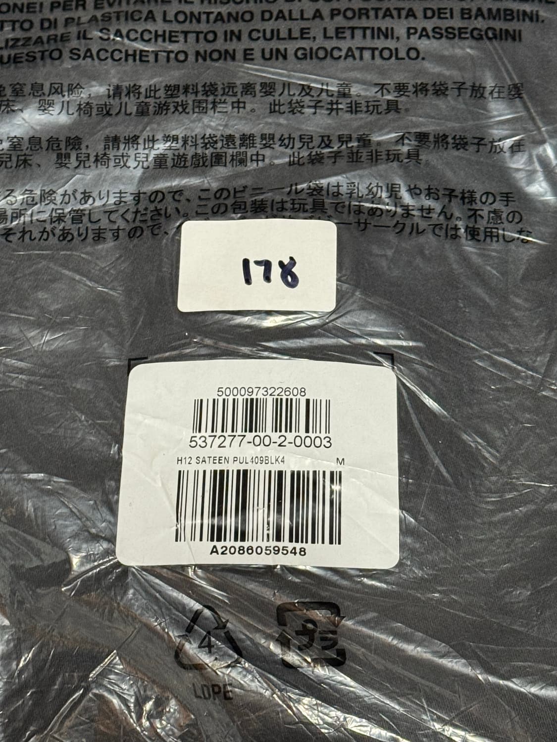 이지갭 YEEZYGAP 사틴카고팬츠 M 블랙 상품이미지2