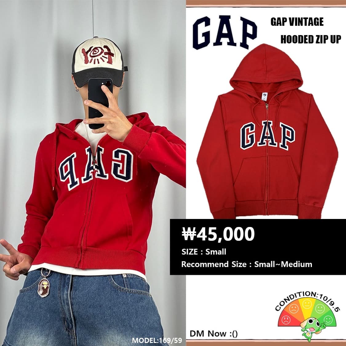 <GAP 빈티지 후드집업> No.1478 상품이미지1