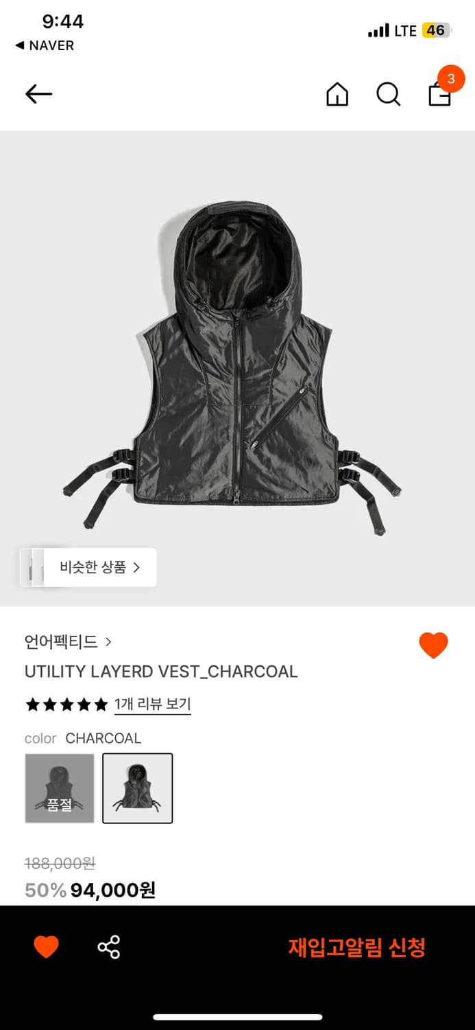 언어펙티드 레이어드 베스트 크롭 후드 베스트 조끼 삽니다.  상품이미지1