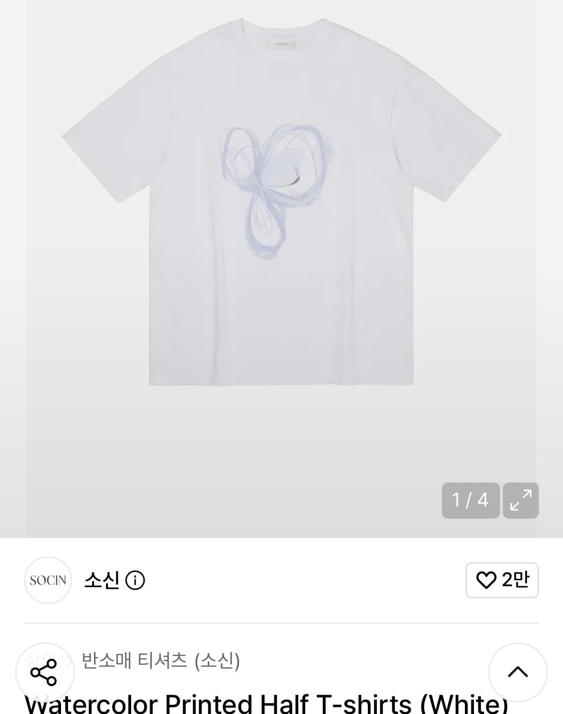 SOCIN 소신 워터컬러 프린티드 실켓 반팔 L 새상품 상품이미지3