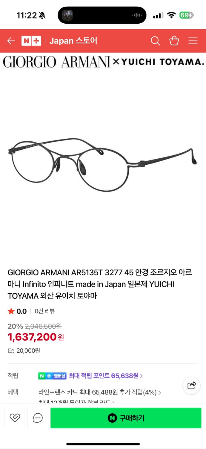 유이치토야마 이르마니 김원중 안경 블랙 상품이미지3