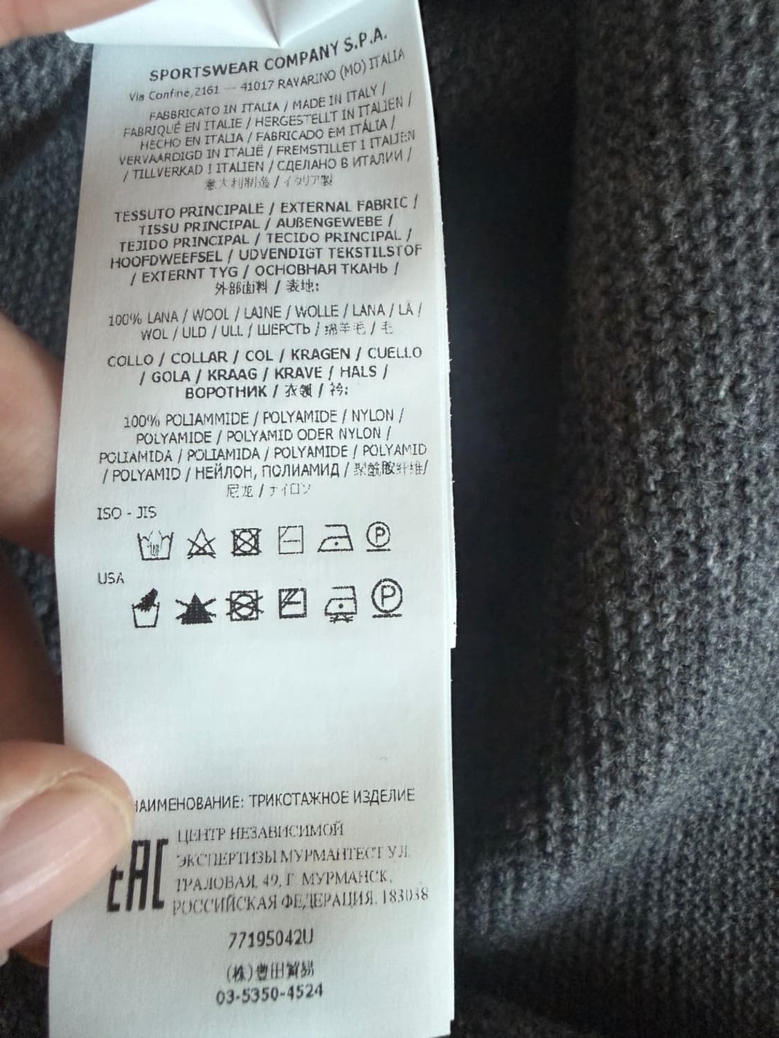 스톤 쉐도우프로젝트 퓨어 울 크루넥 니트 상품이미지7