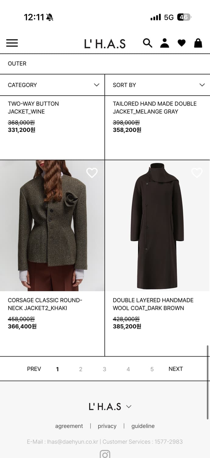 르하스 자켓 새상품 상품이미지2