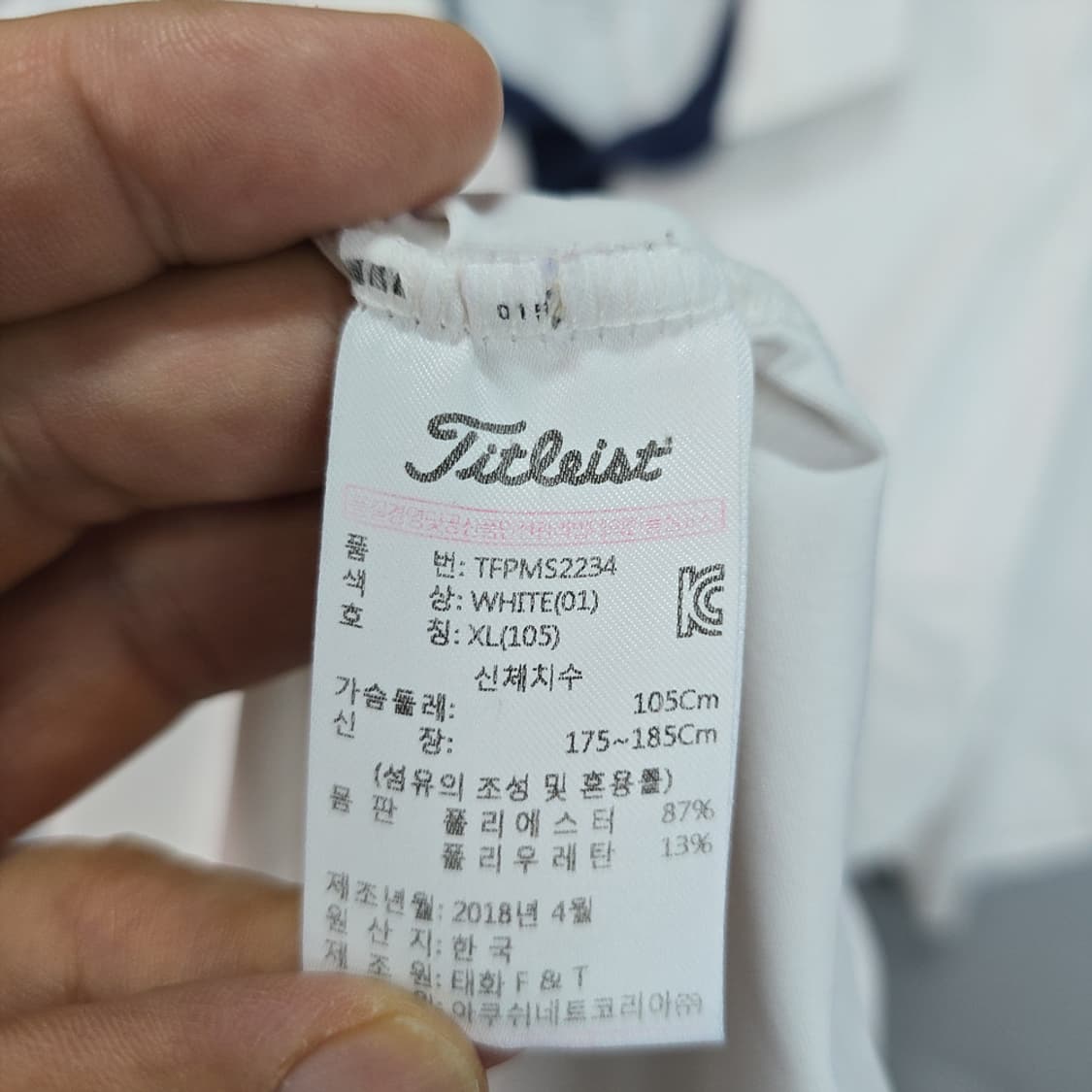 타이틀리스트 기능성 골프 반팔 카라티 XL 상품이미지6
