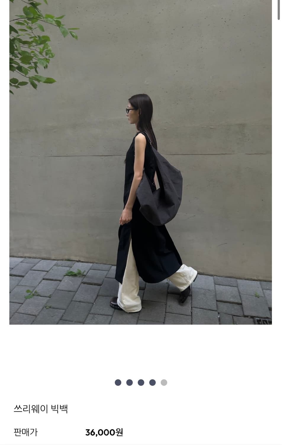 뮤로우 쓰리웨이 백 상품이미지1