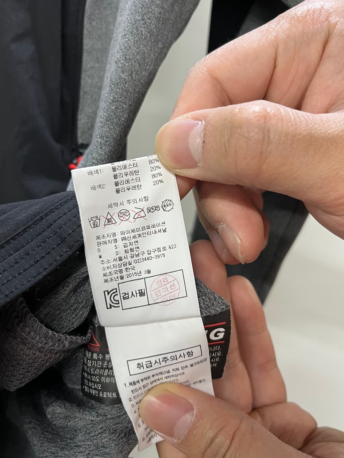 살로몬 여성 트레이닝 재킷 바람막이 95사이즈 (M) 상품이미지5