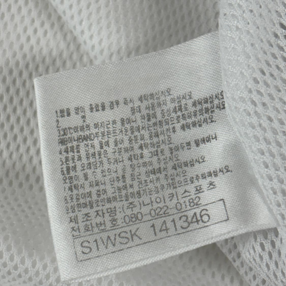 나이키 바람막이 상품이미지9
