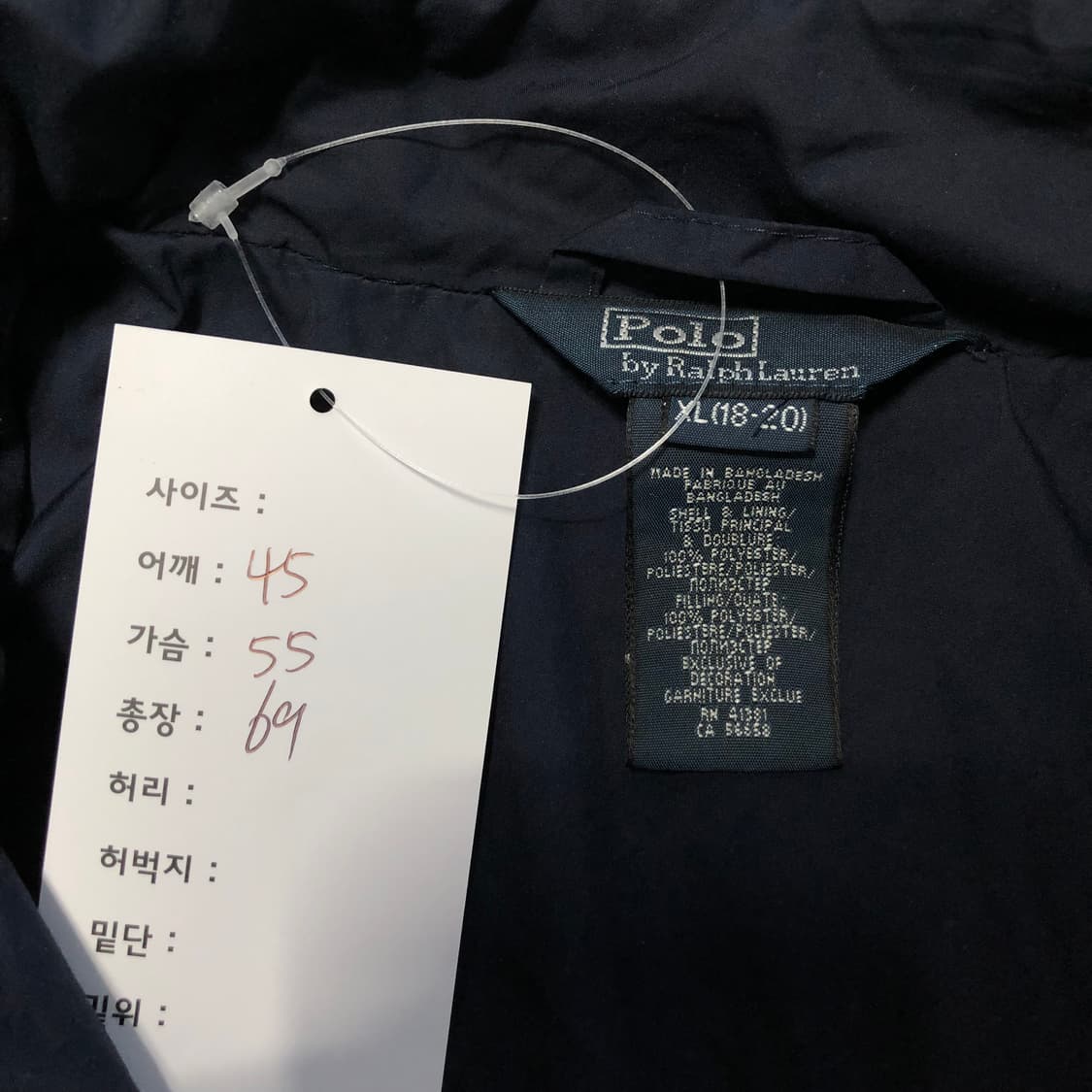 폴로랄프로렌 퀄팅 자켓  상품이미지5