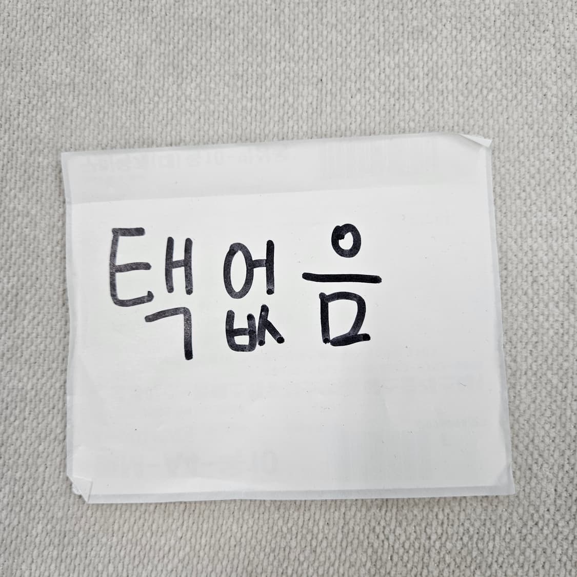 100 디즈니 반집업 메쉬 반팔티 0618Y 상품이미지4
