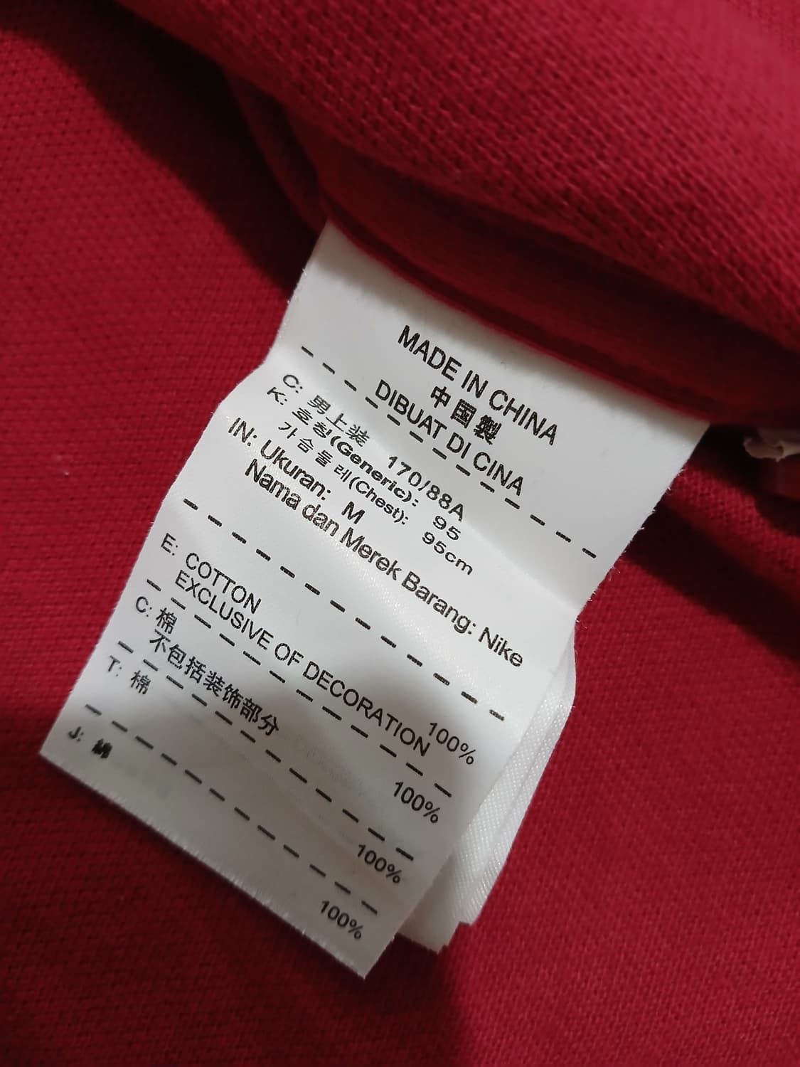 *나이키 포르투갈 국대 PK 카라티 반팔티 레드 M 상품이미지5