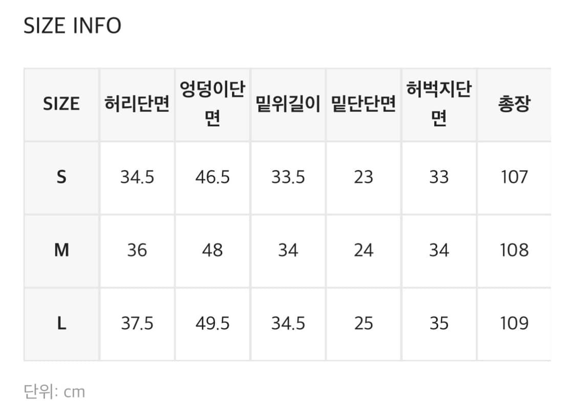 [새상품] 블랙업 위더슨 생지 데님팬츠 M 상품이미지4