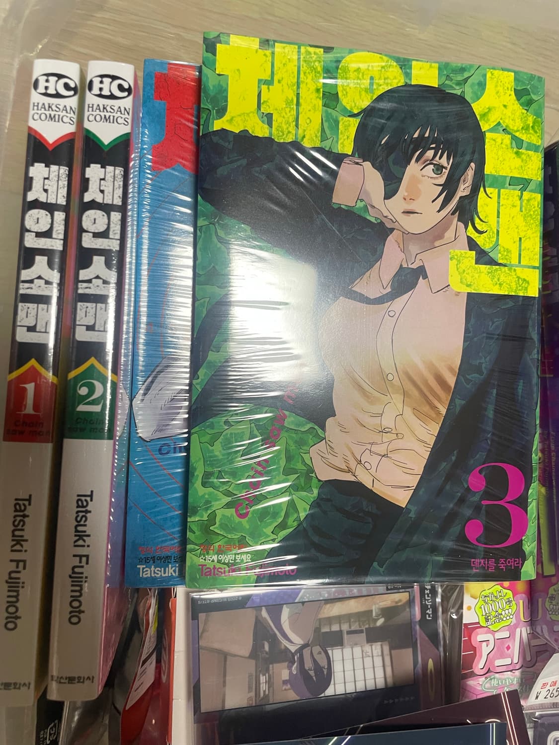 체인소맨 1권~21권 상품이미지1