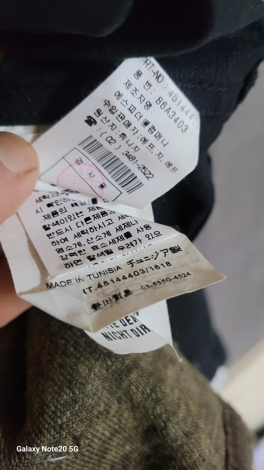 스톤아일랜드 자켓 상품이미지5