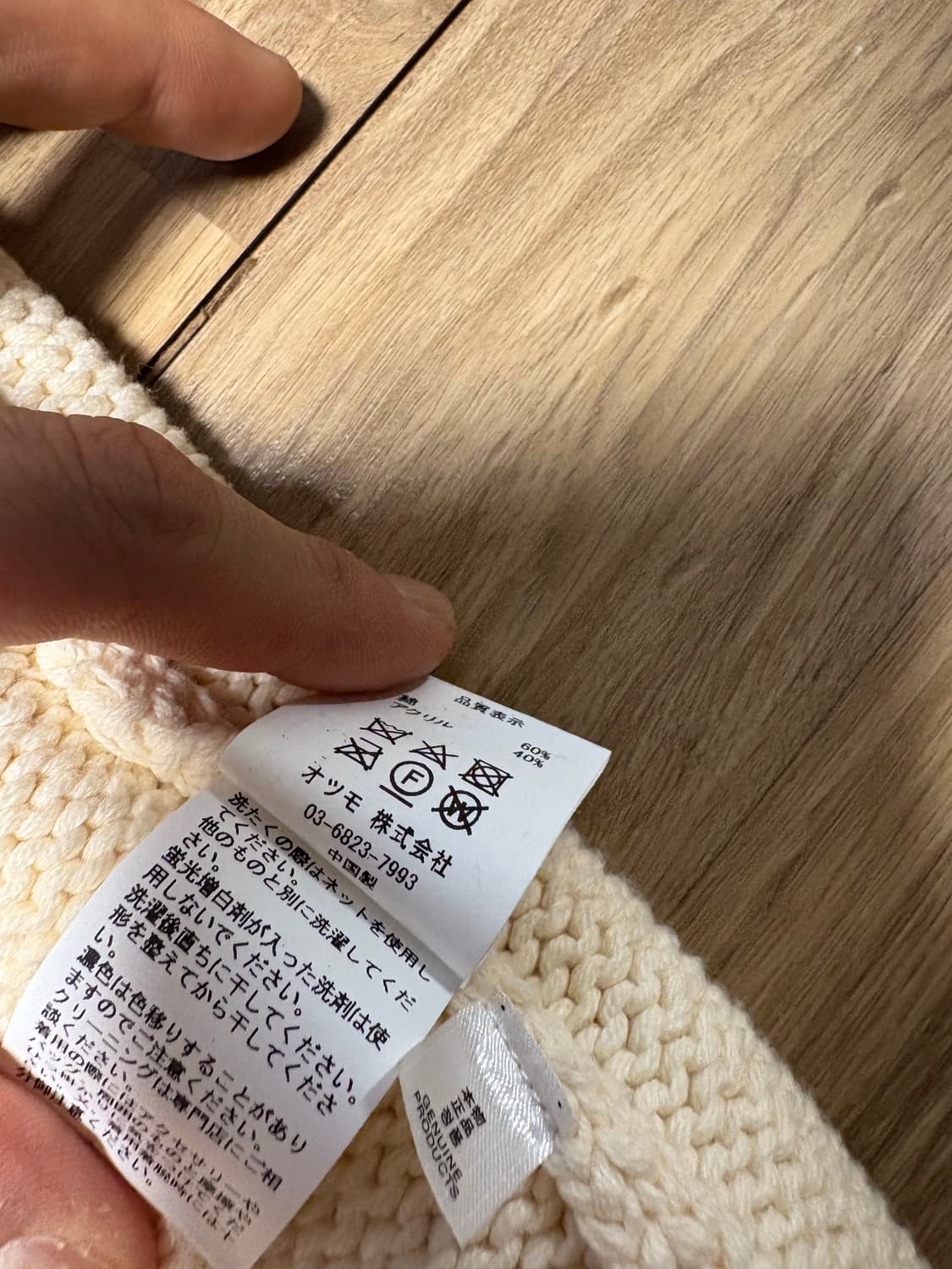 휴먼메이드 베어 니트 XL판매 상품이미지5