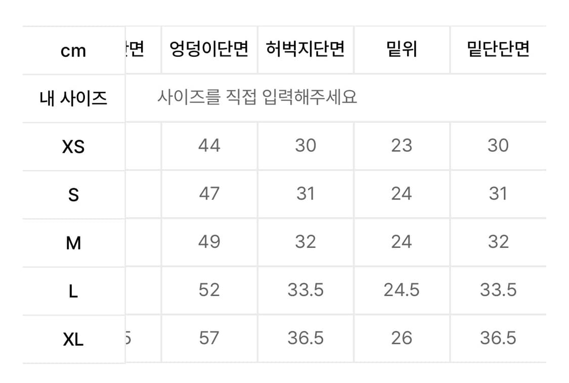 아디다스 핀스트라이프 새틴 숏팬츠 브라운 XL 상품이미지5