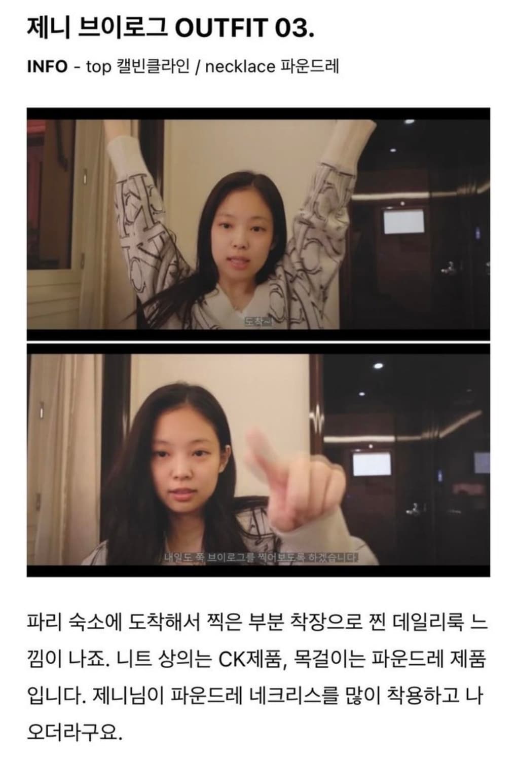 캘빈클라인울니트제니니트 상품이미지7