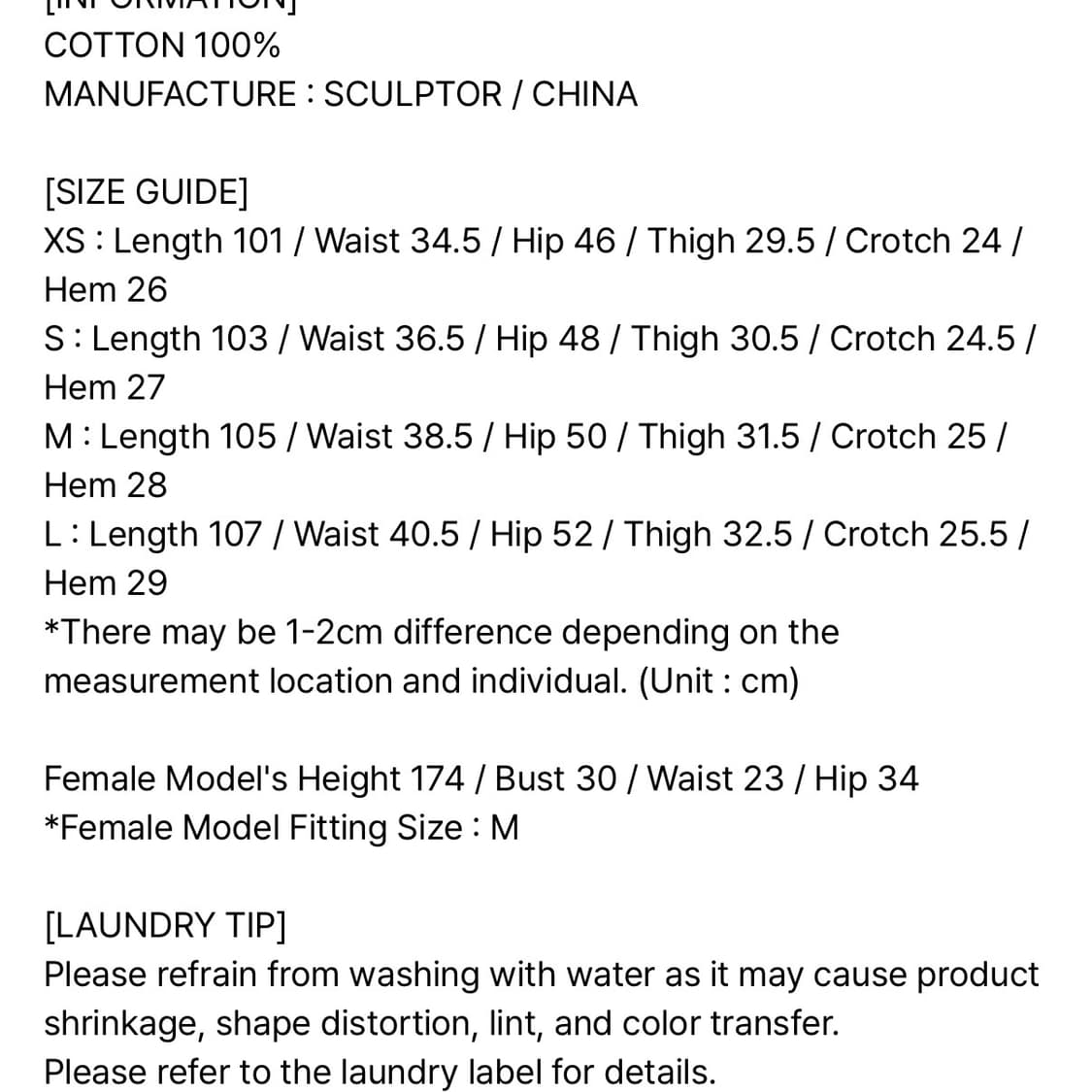 새상품) 스컬프터 워시드 카고 팬츠 상품이미지4