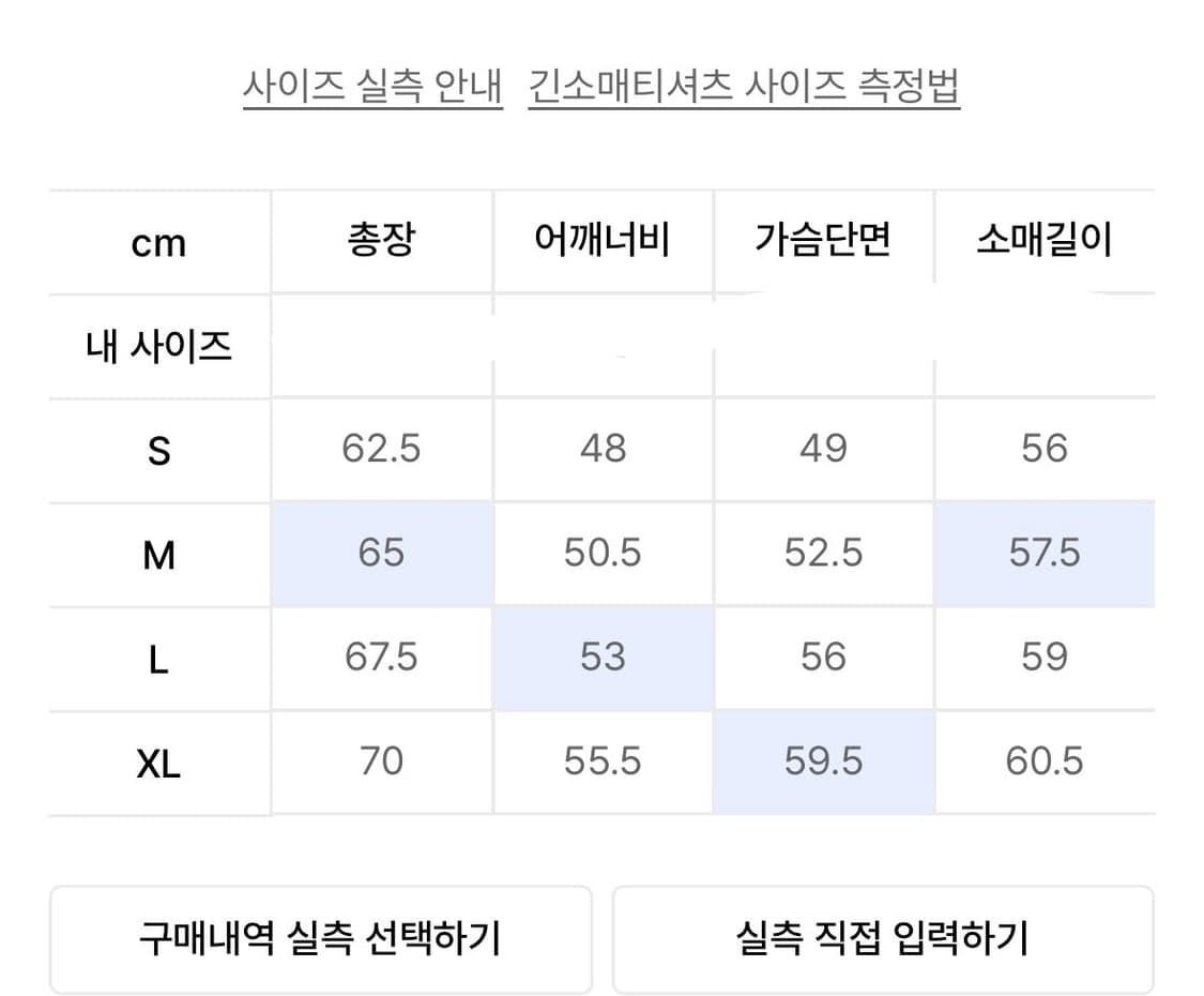 디키즈 니트 판매 상품이미지2
