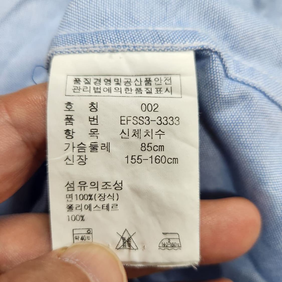 [여2(85)]폴로랄프로렌 옥스포드 셔츠[Y61-194] 상품이미지8