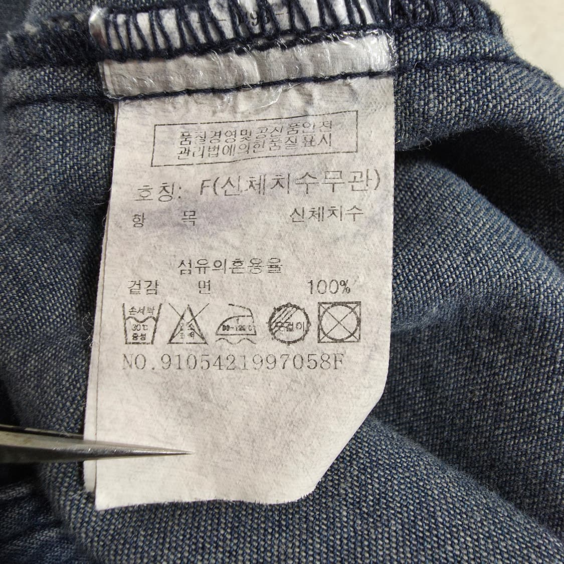 (F)여성 톰보이 빈티지 워싱 데님 셔츠 상품이미지4