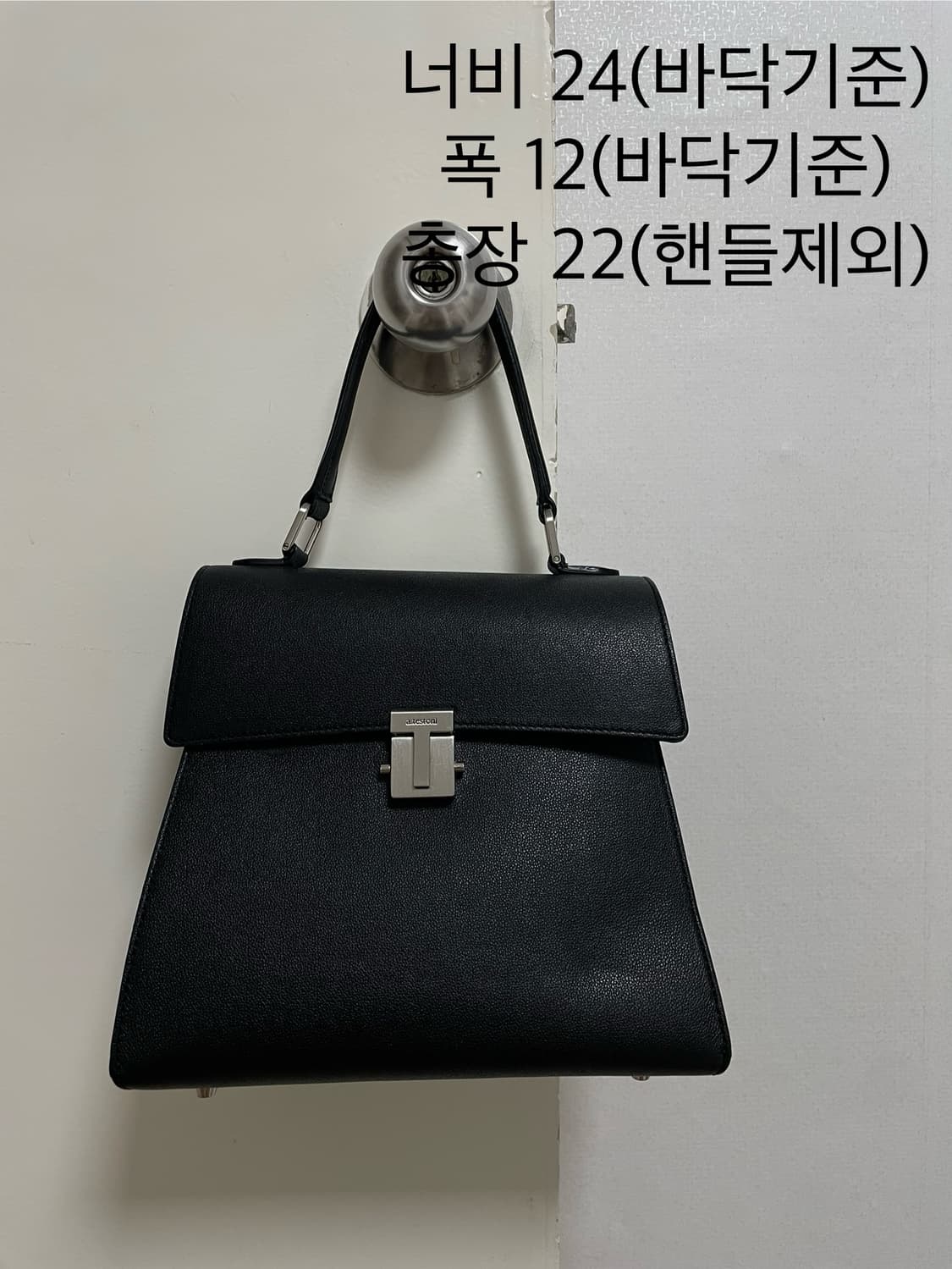 [새상품] 아.테스토니 블랙 핸드백 A.Testoni 이탈리아 명품백 상품이미지1