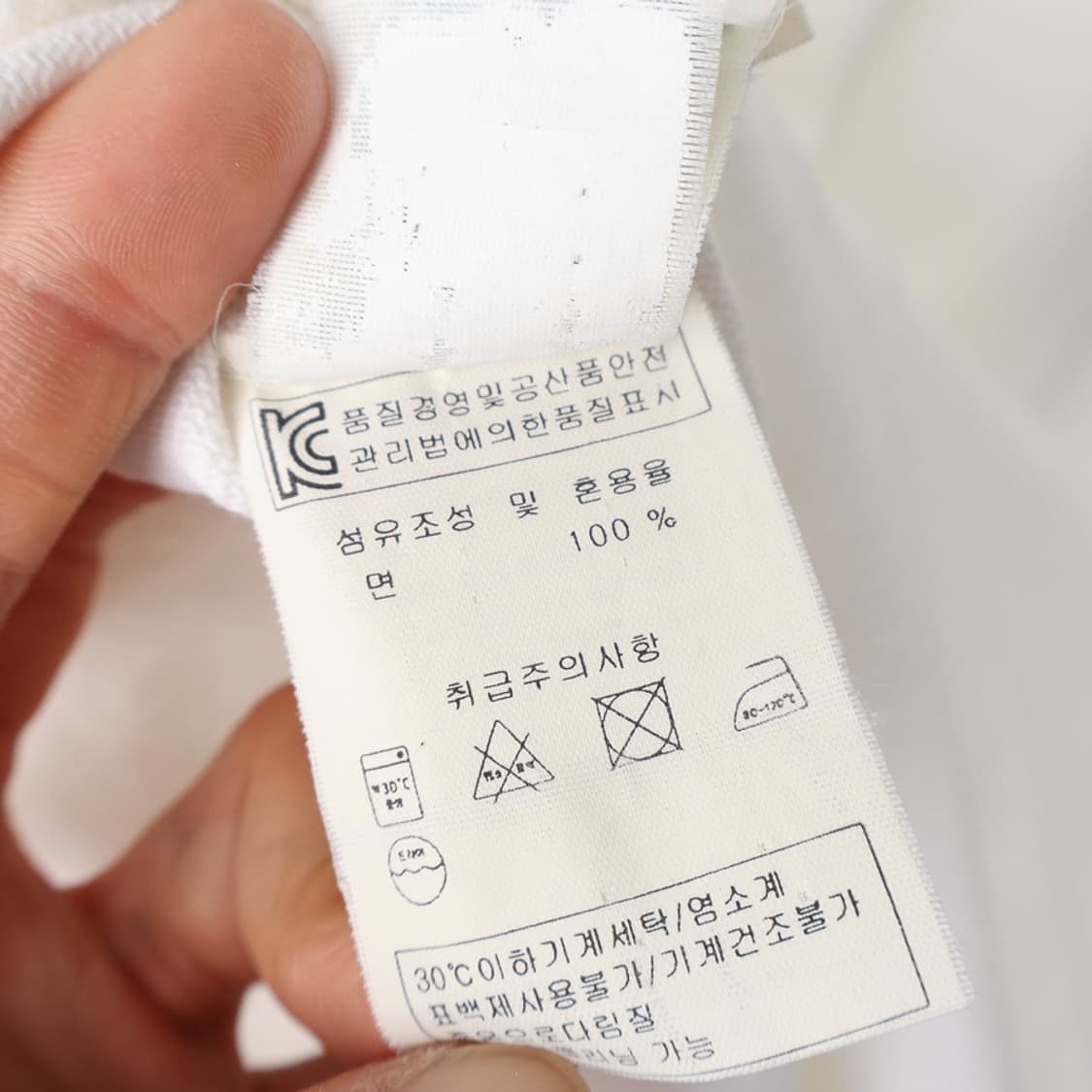 95/세인트제임스 보트넥 반팔티 상품이미지8