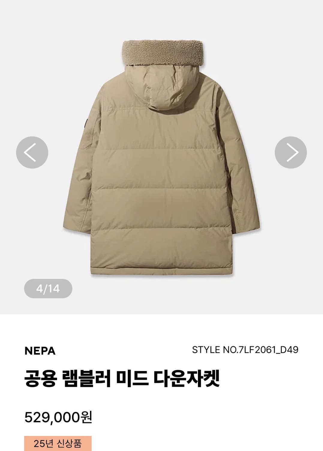 네파 램블러 미드 다운자켓 (새상품) 정가 :52.9만 상품이미지2