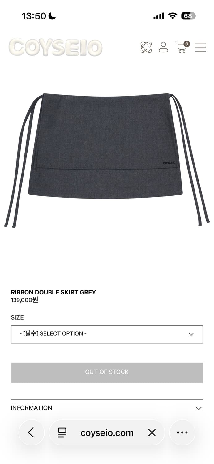 (택ㅇ) 코이세이오 리본 더블 스커트 그레이 상품이미지2