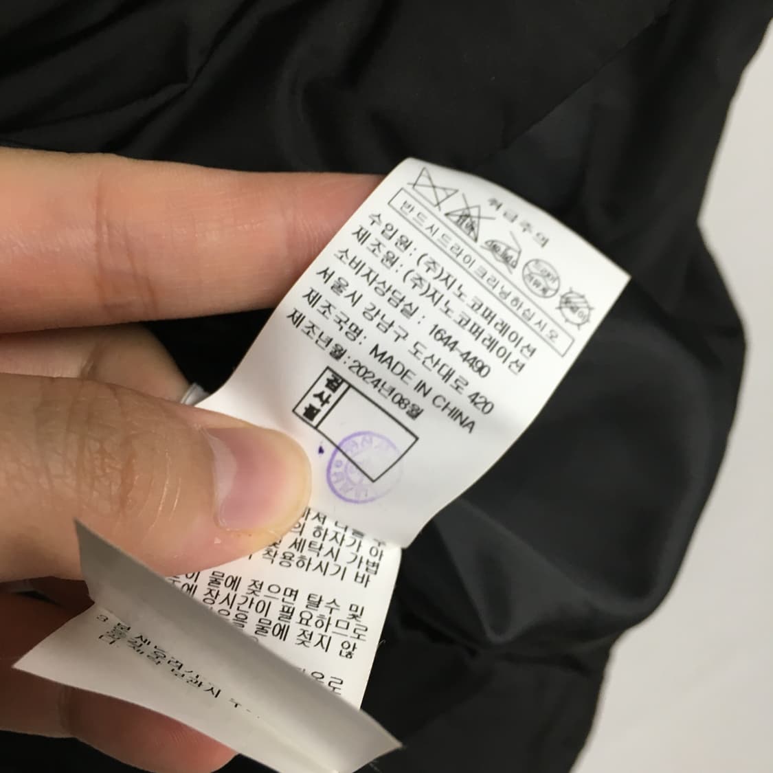 24 VOV 보브 스트링 구스 패딩 베스트 S 상품이미지5