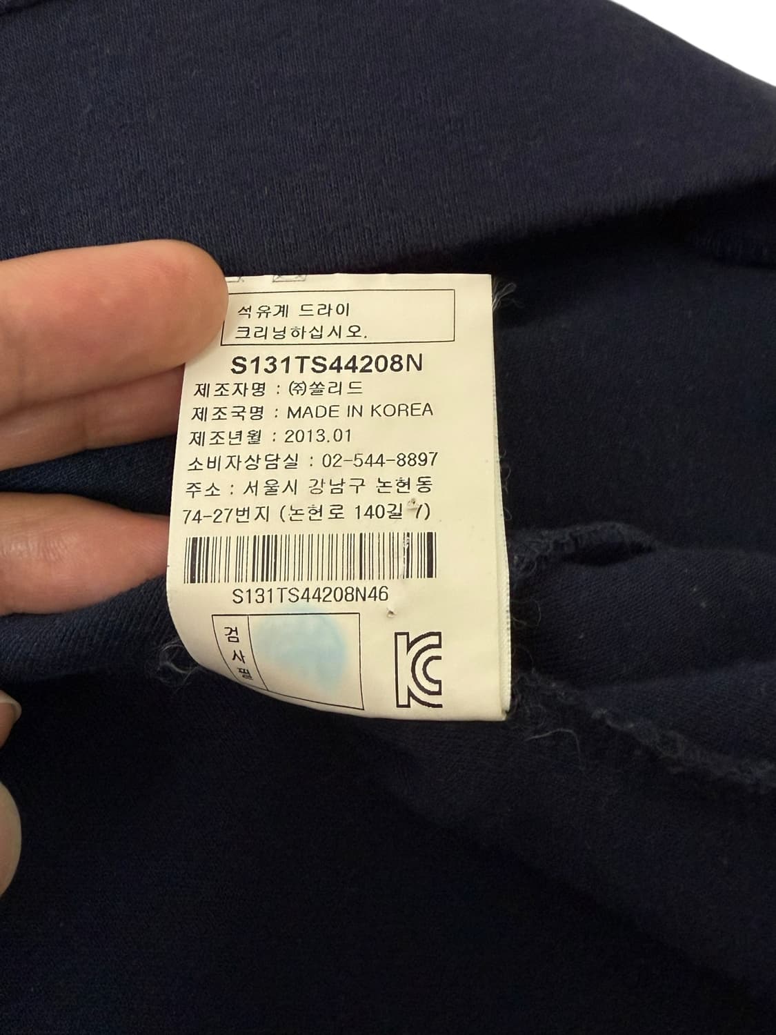 솔리드옴므 네이비 반팔티 상품이미지5