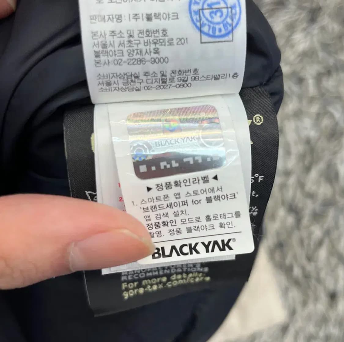 블랙야크 고어텍스 여성 엣지 거위털 롱패딩 (100) 상품이미지6