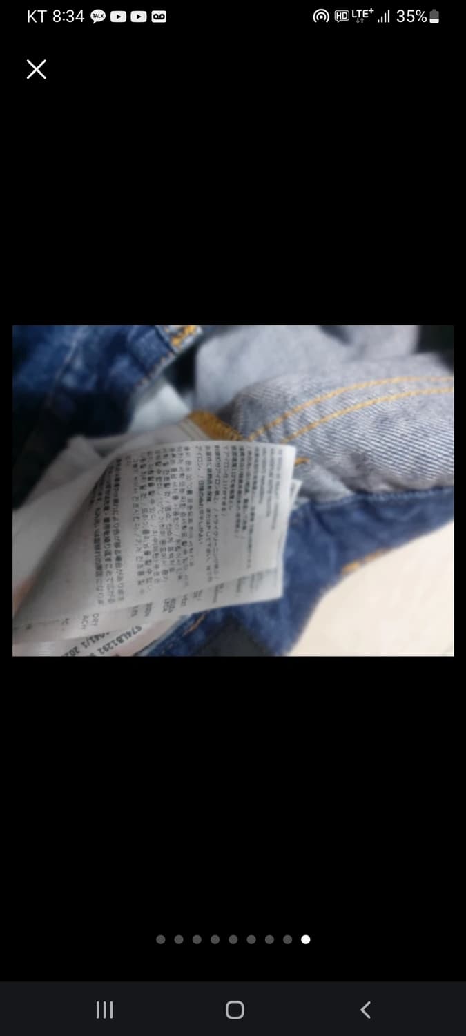 23년 정품 디스퀘어드2 D2 쿨가이진 청바지 상품이미지9