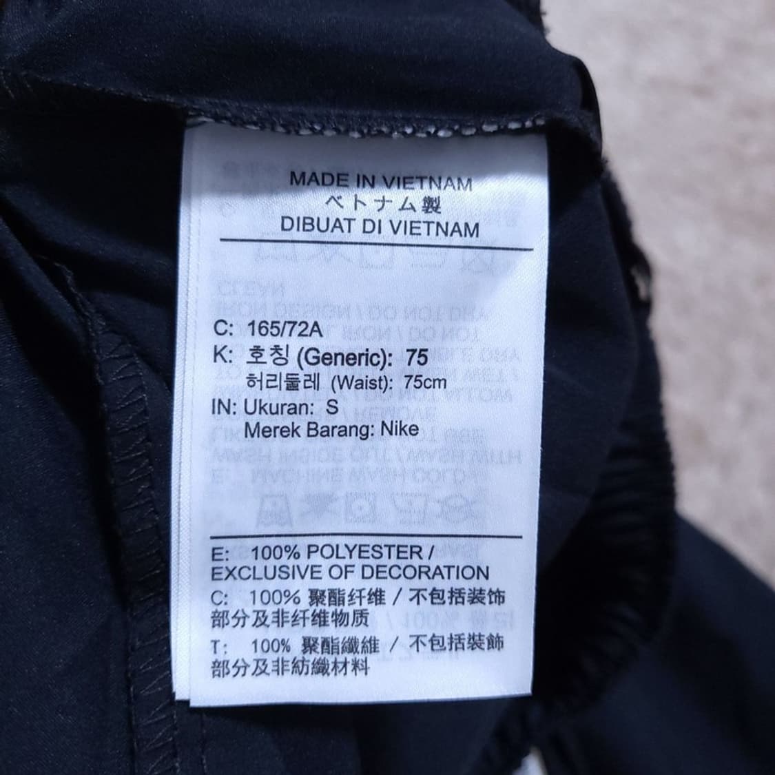 나이키 공용 새바지 S 0530 1 상품이미지4