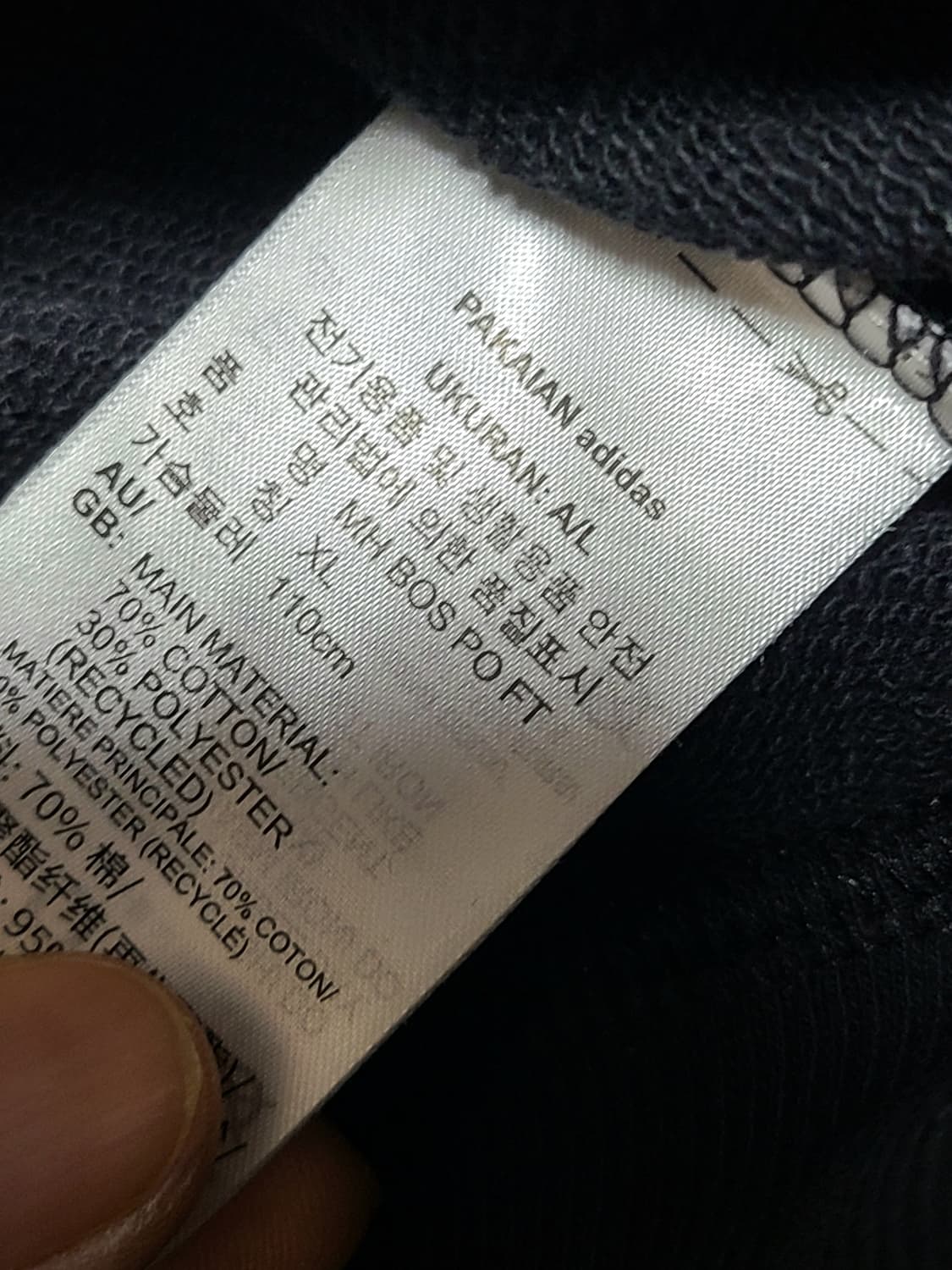 아디다스 빅로고 후드티 XL정사이즈 로  95  적당 검정 상품이미지5