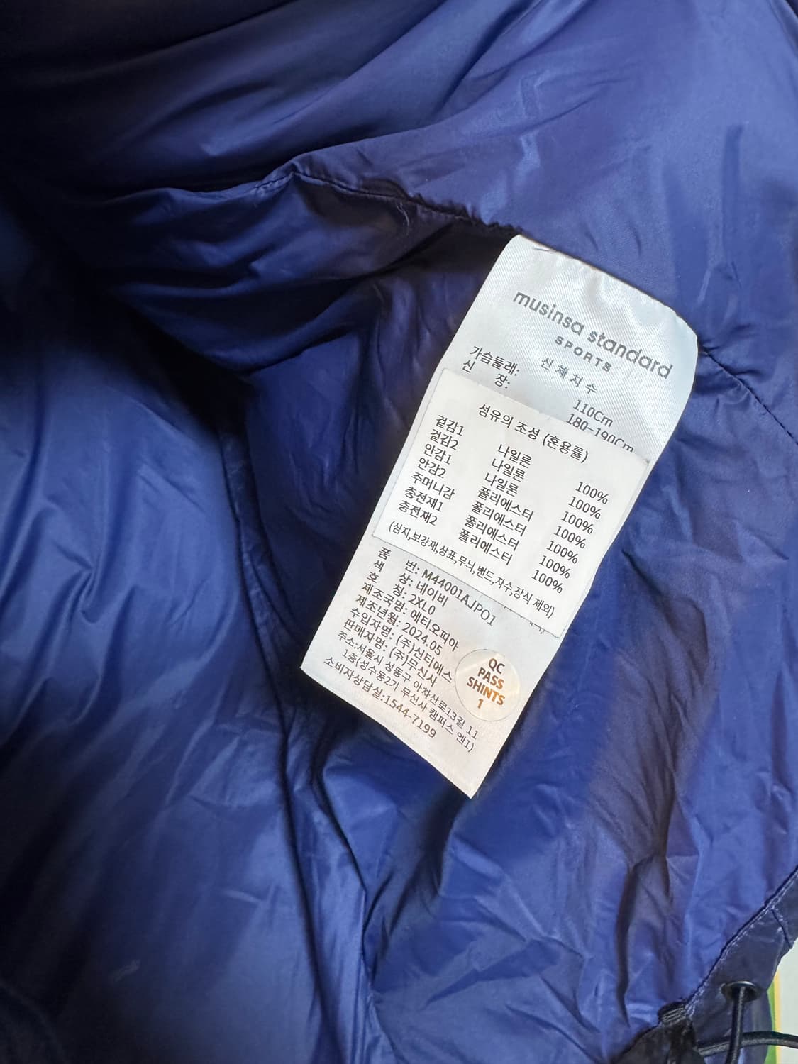 [2XL]무신사 스탠다드 스포츠 탱커 무브 패딩자켓 상품이미지6