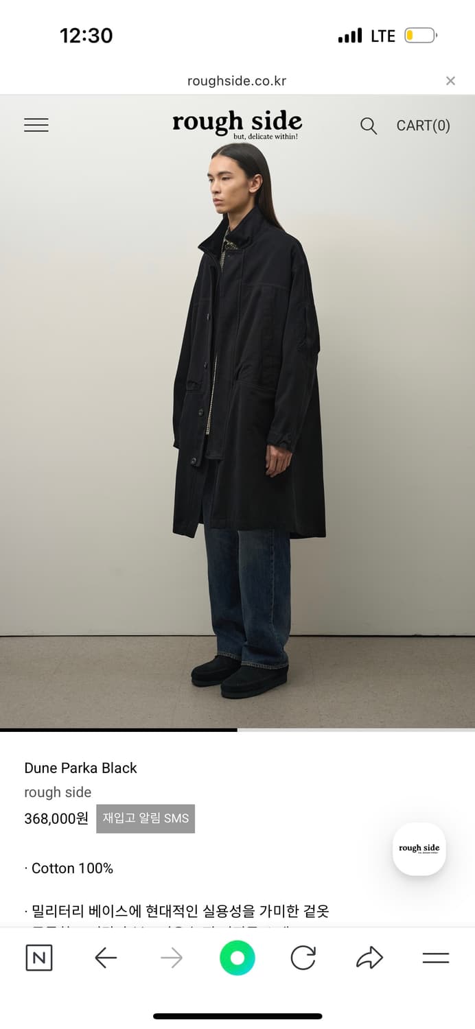 러프사이드 듄 파카 블랙 2 상품이미지4