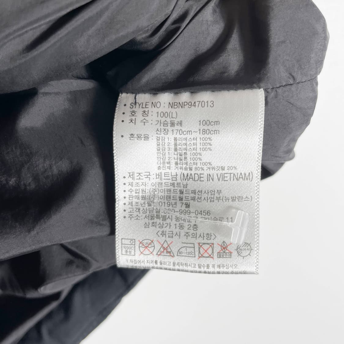 D1 뉴발란스 다운 패딩조끼 100사이즈 상품이미지5