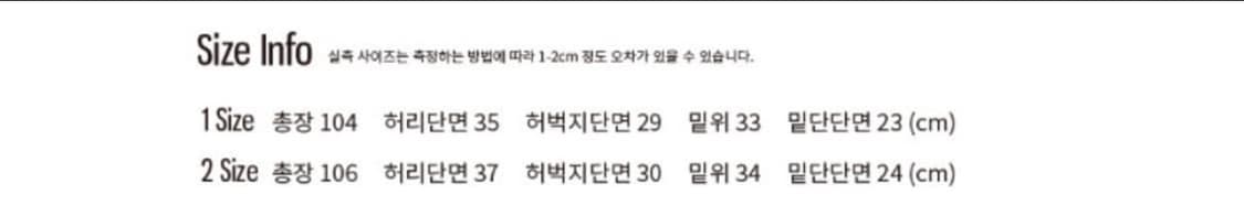 오피쉬 레오파트 팬츠 상품이미지2