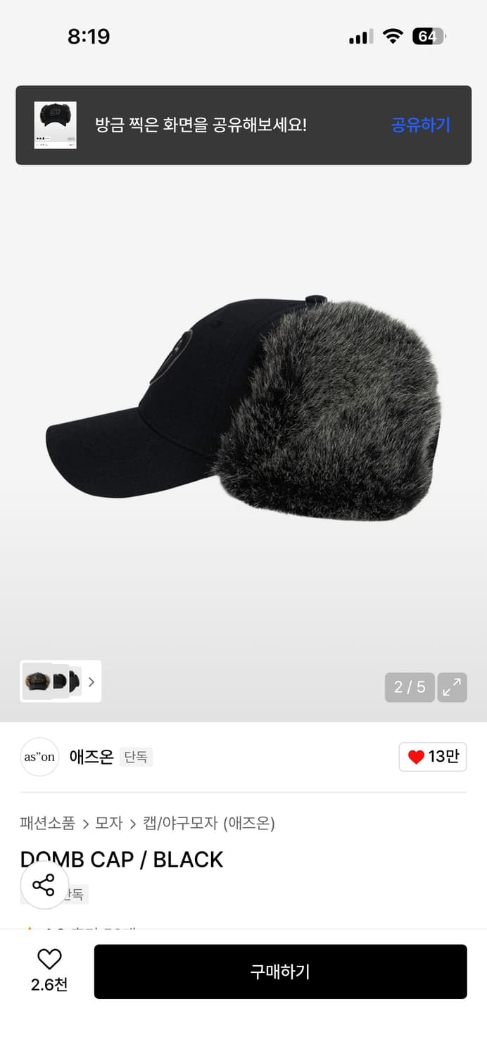 애즈온 DOMB CAP 상품이미지2