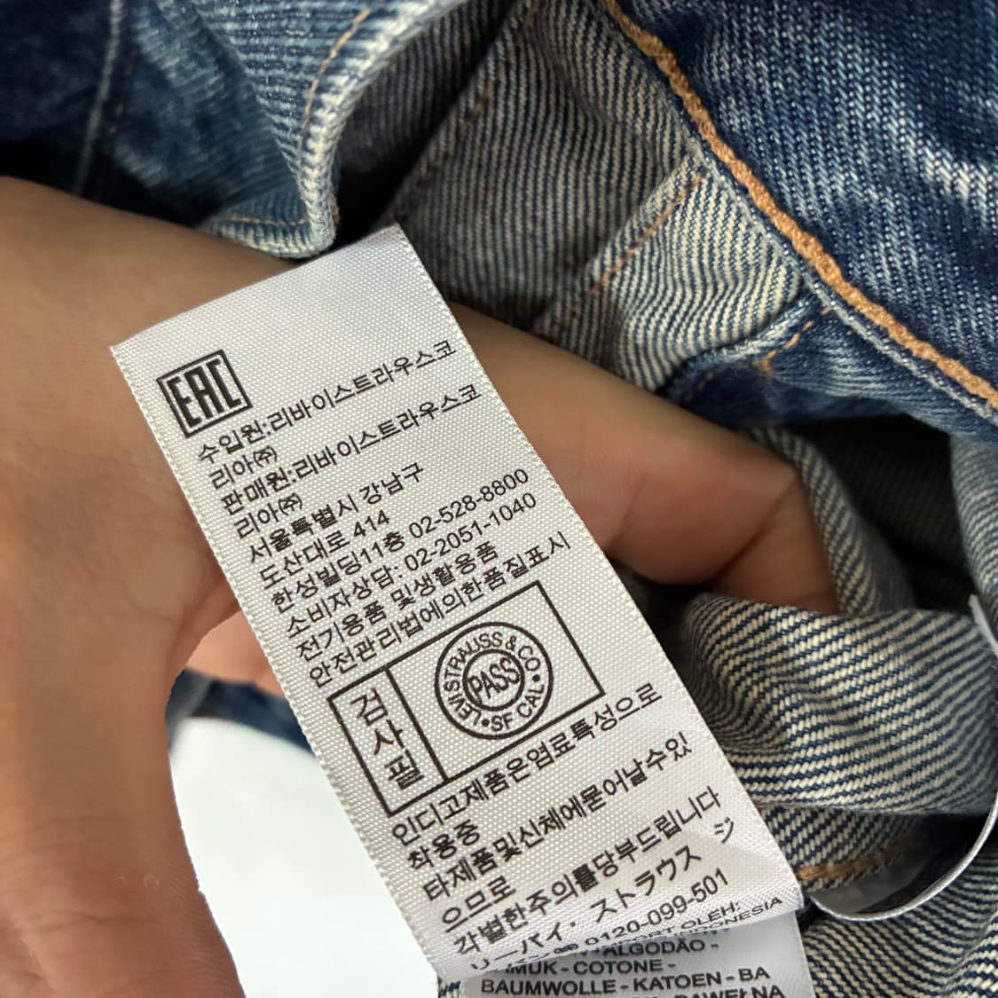 리바이스 2세대 지쟌 트러커 자켓 상품이미지8