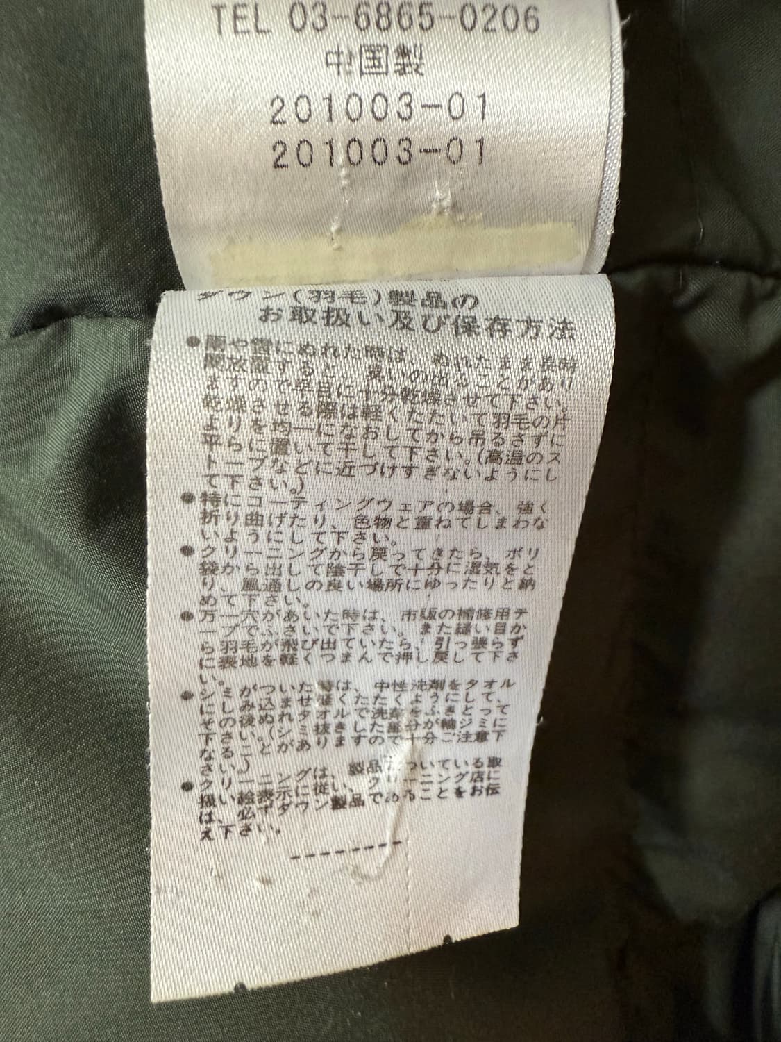 띠어리 여성 롱패딩 상품이미지9